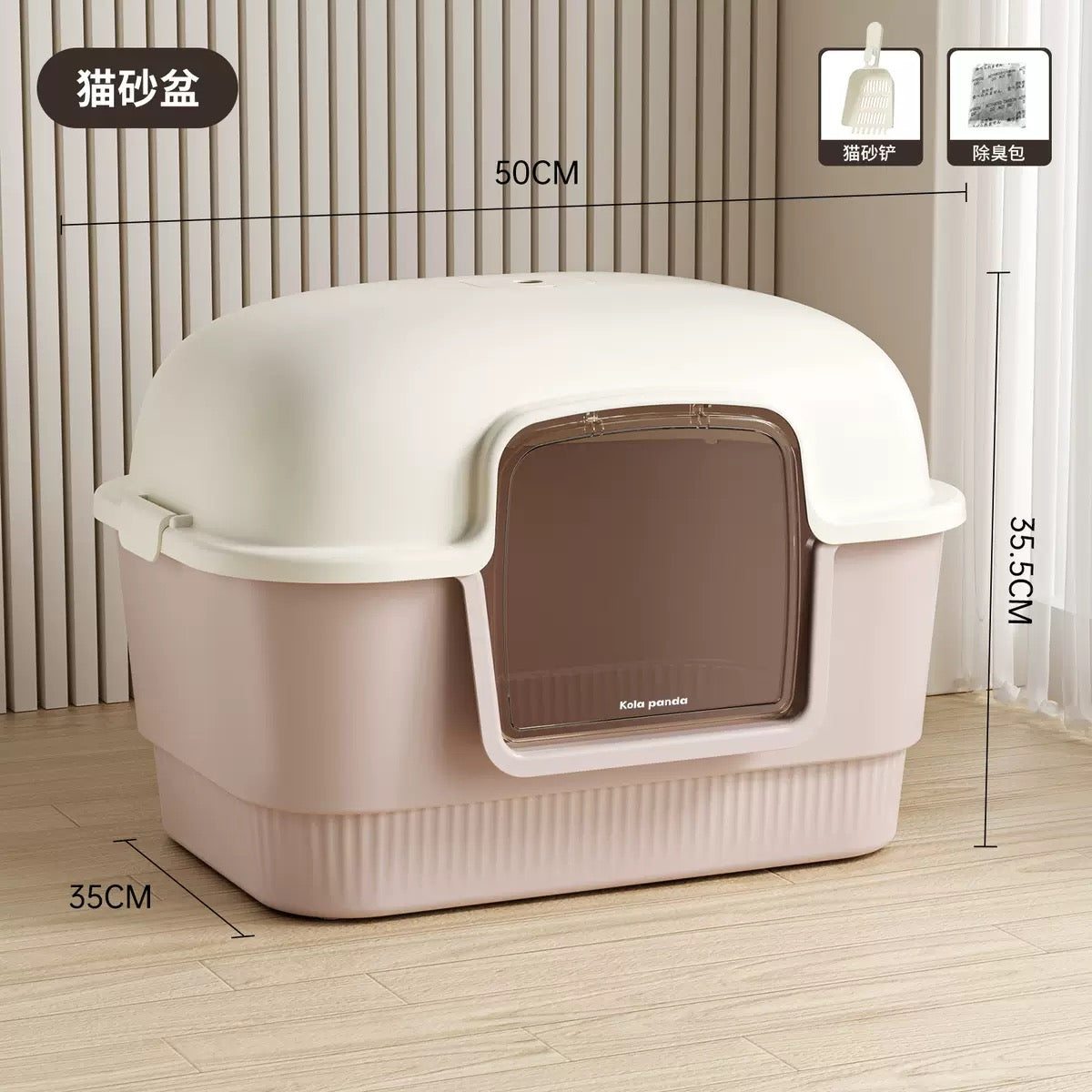 PR334 (📦11PCS)