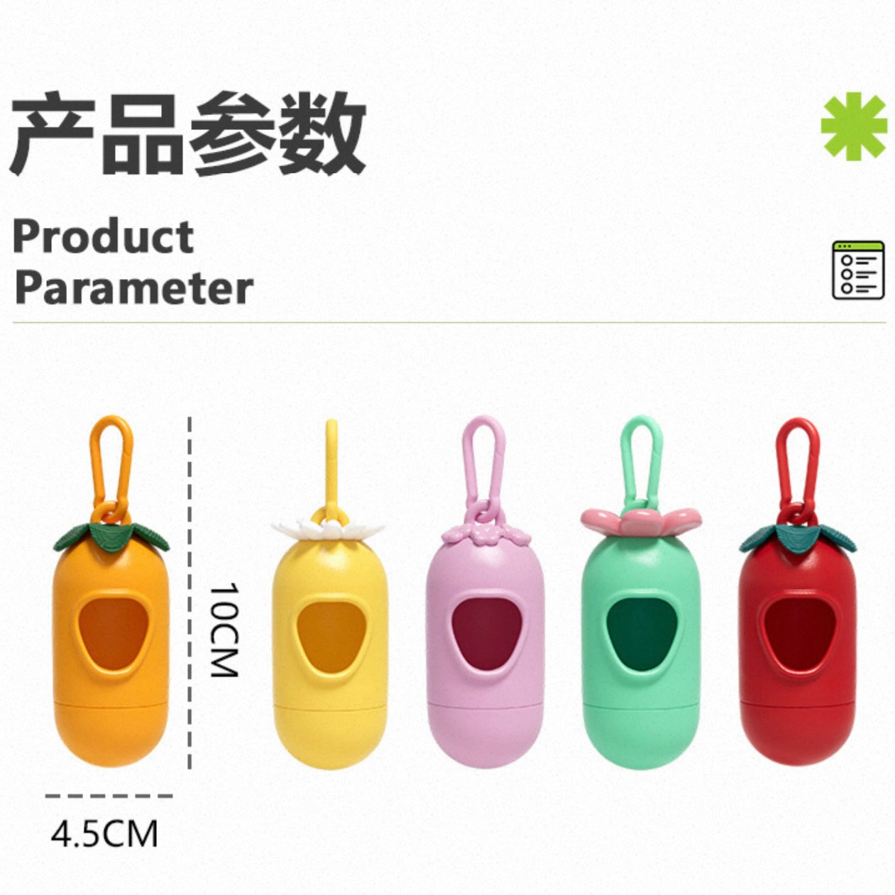 PR351 (📦432PCS)