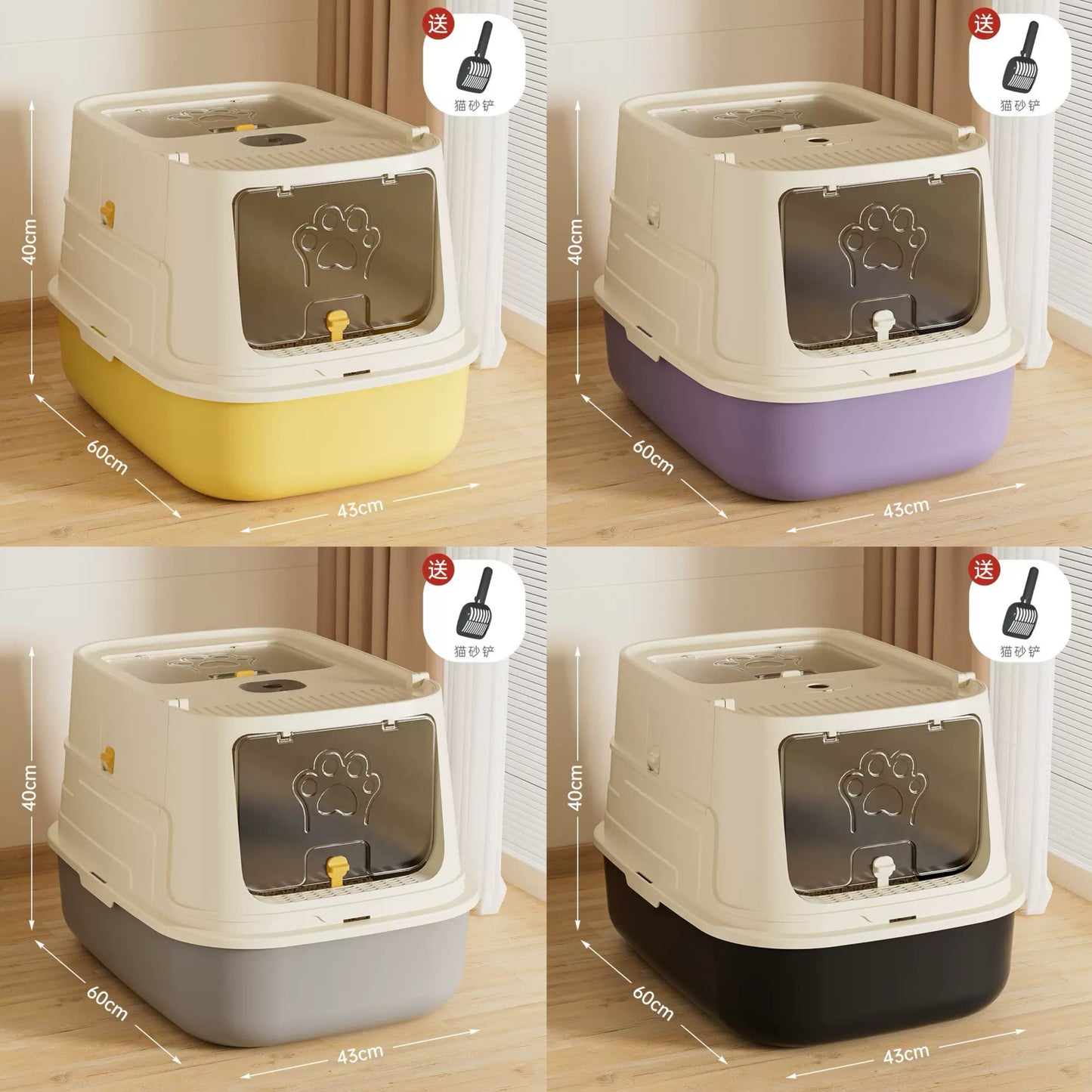 PR338 (📦 1 PCS)