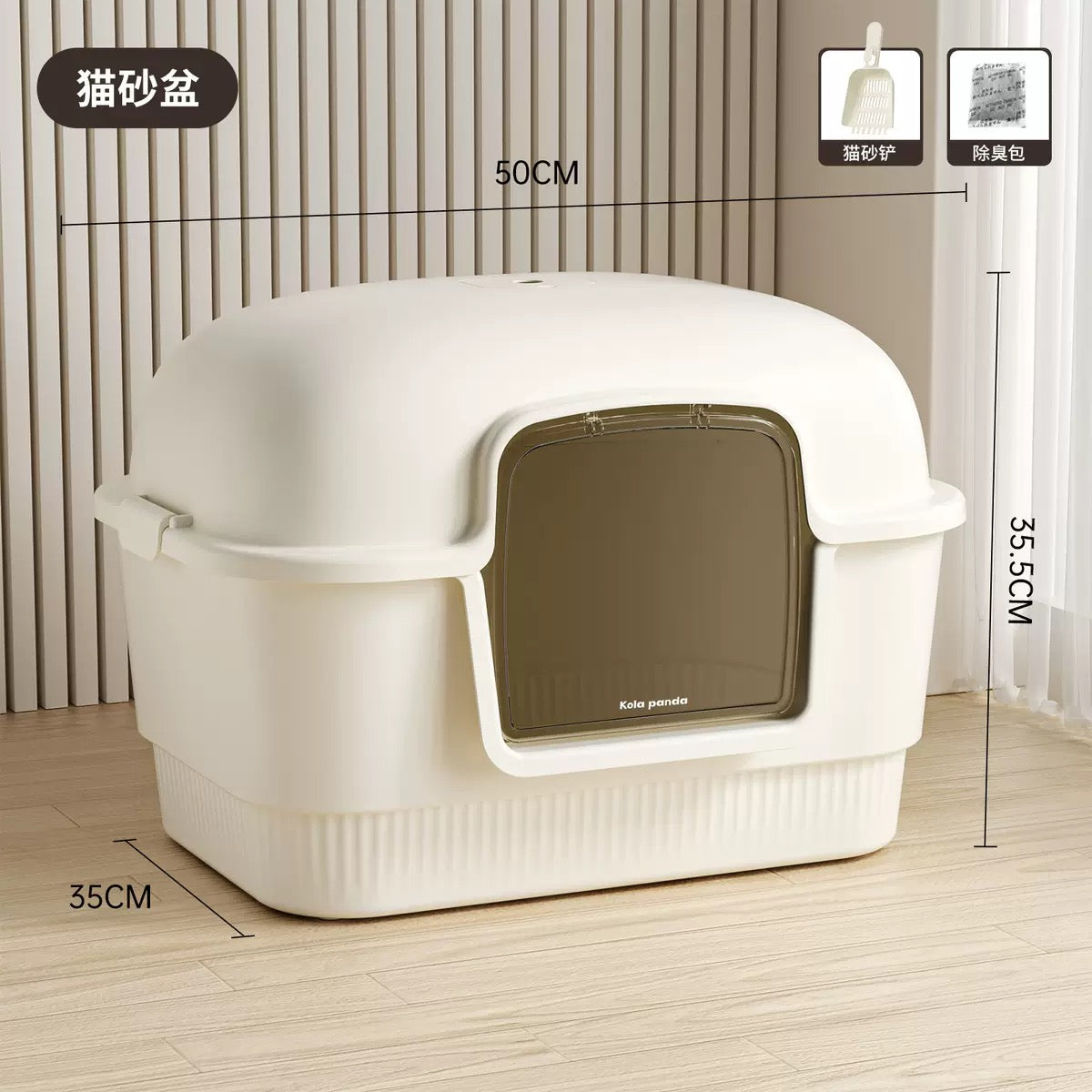 PR334 (📦11PCS)