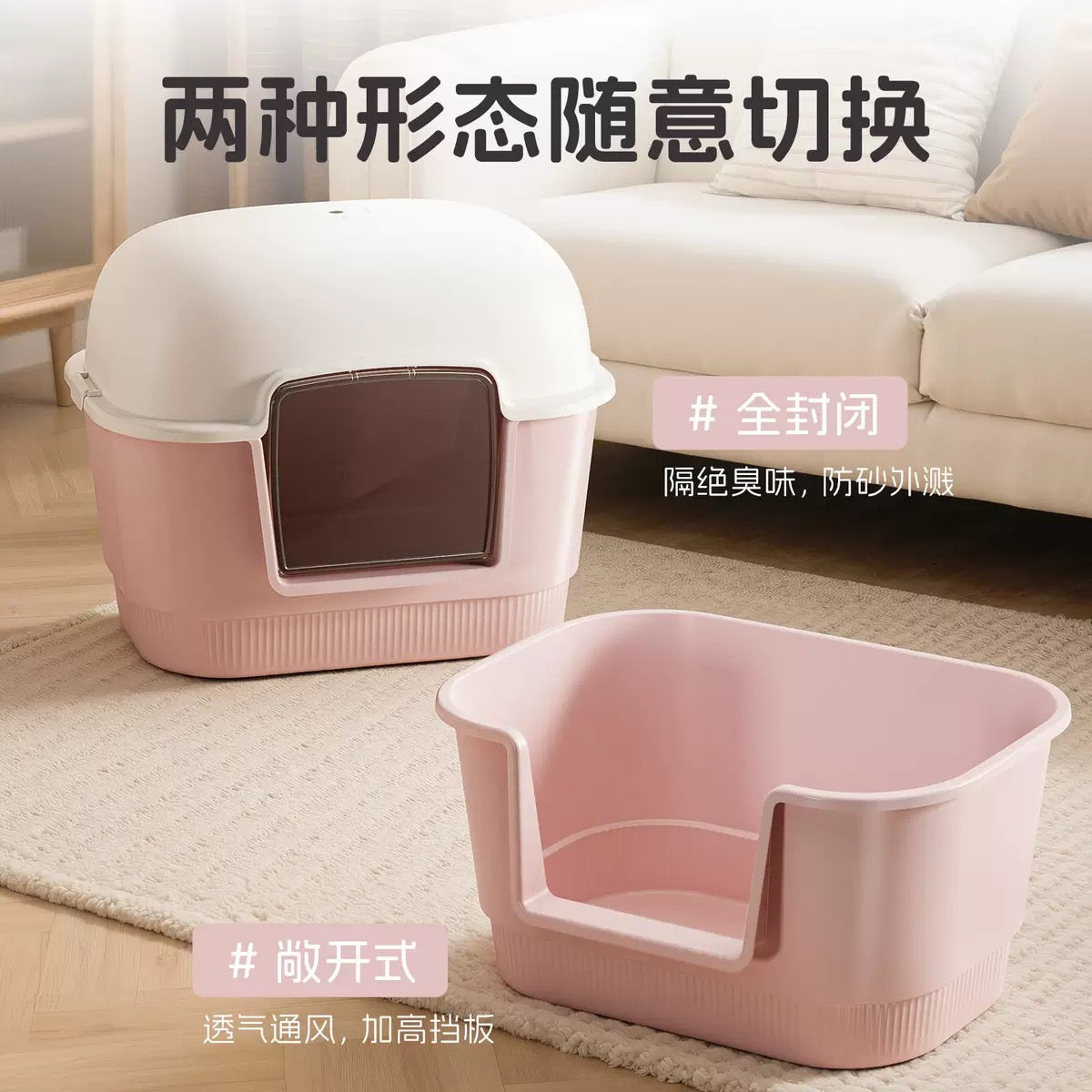 PR334 (📦11PCS)