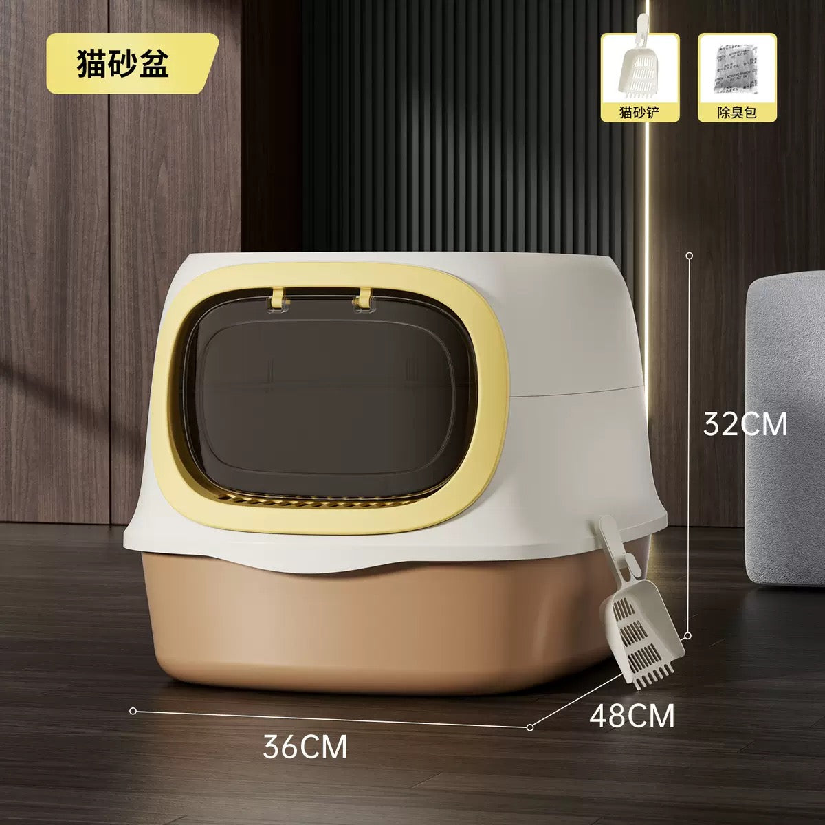 PR333 (📦8PCS)