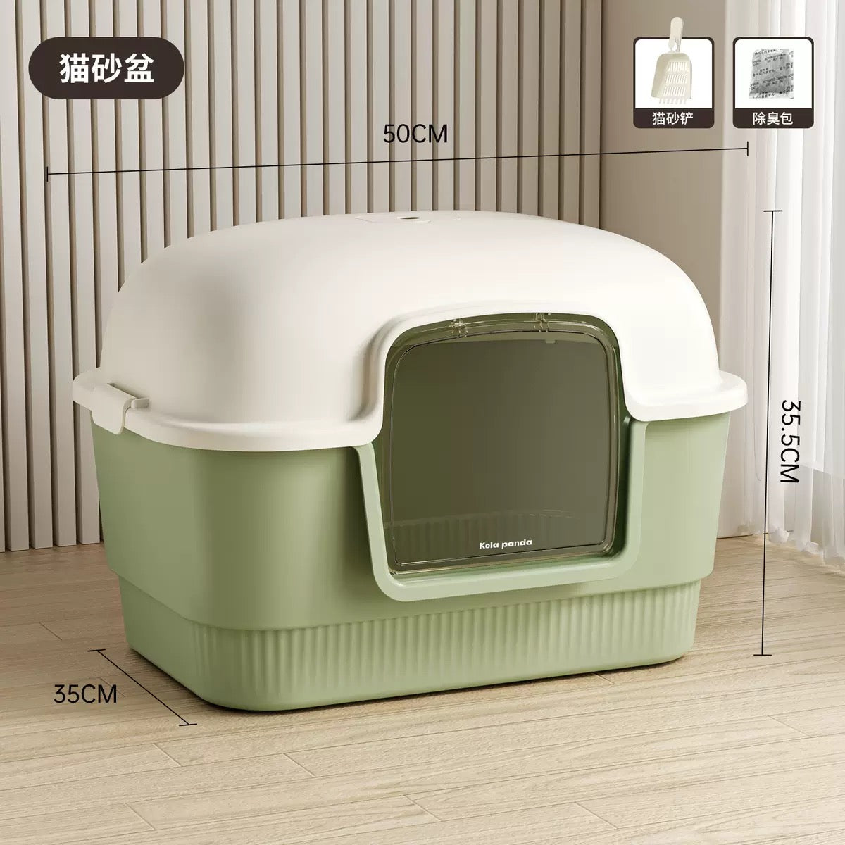 PR334 (📦11PCS)